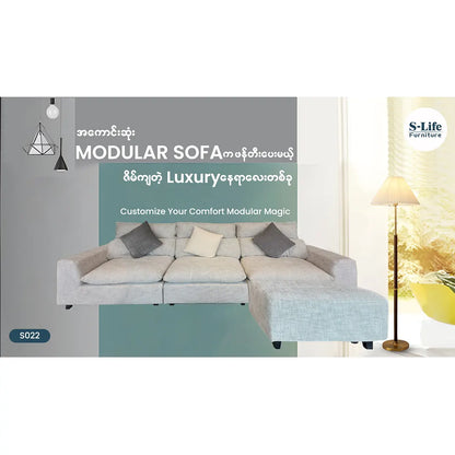 Luxury Fabric 4 Seater Modular Sofa_S022